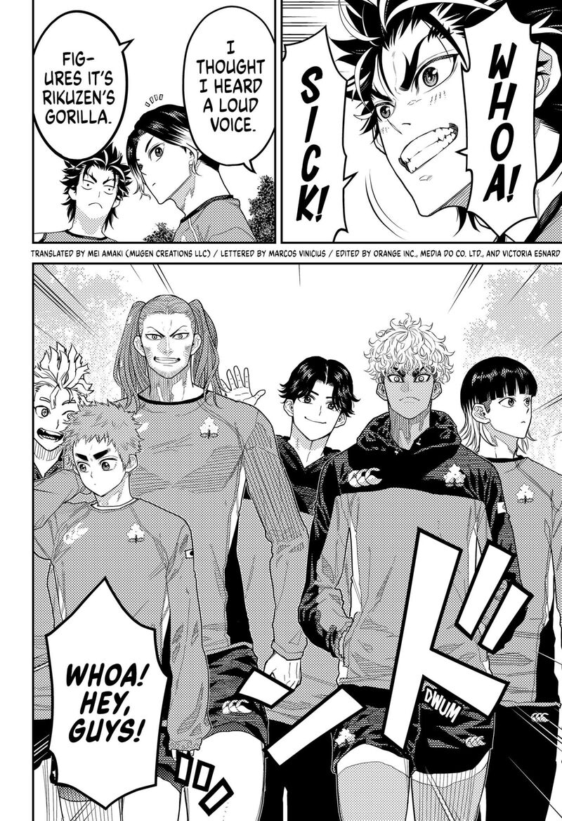 saikyou_no_uta_48_4