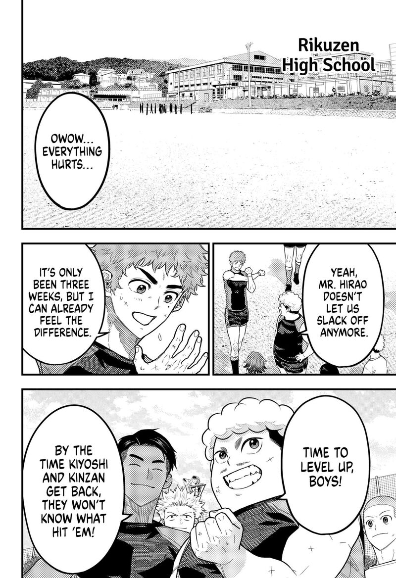 saikyou_no_uta_48_8