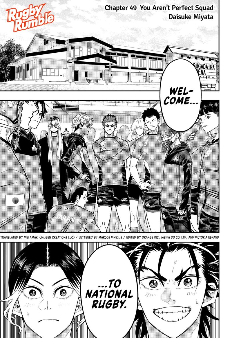 saikyou_no_uta_49_1