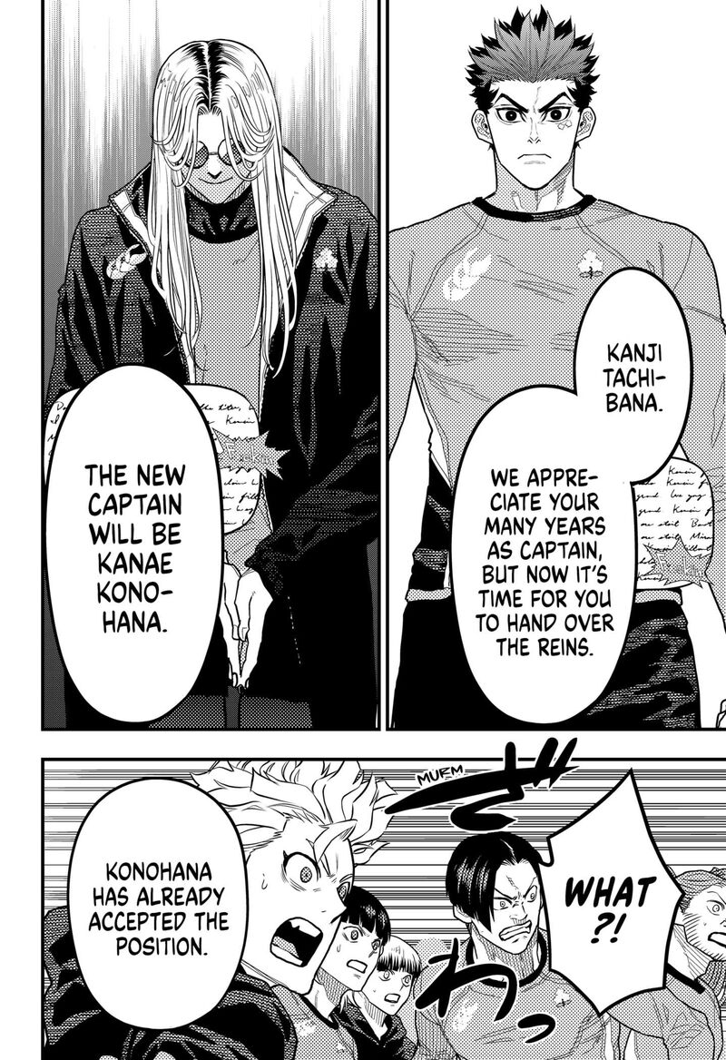 saikyou_no_uta_49_14