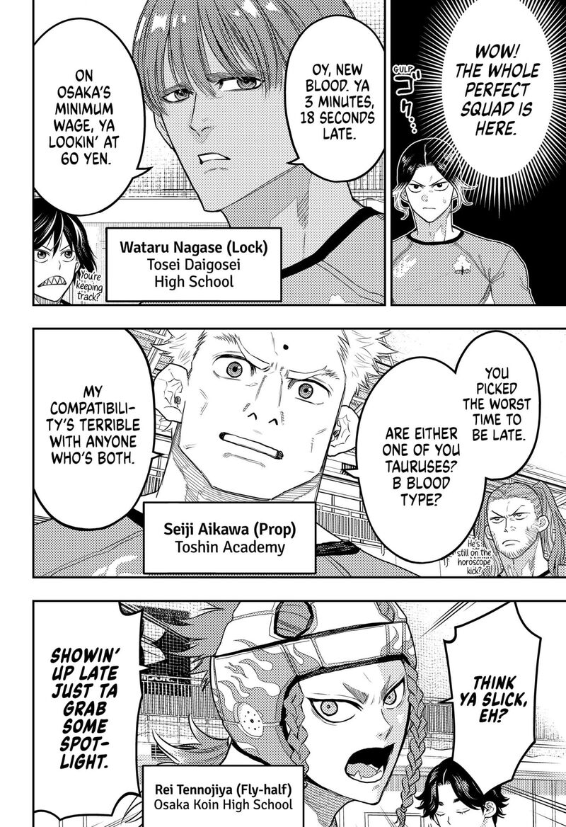 saikyou_no_uta_49_2