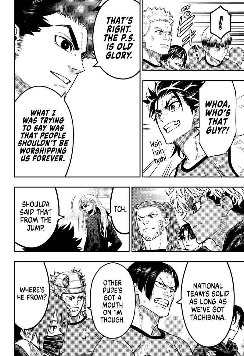 saikyou_no_uta_49_8