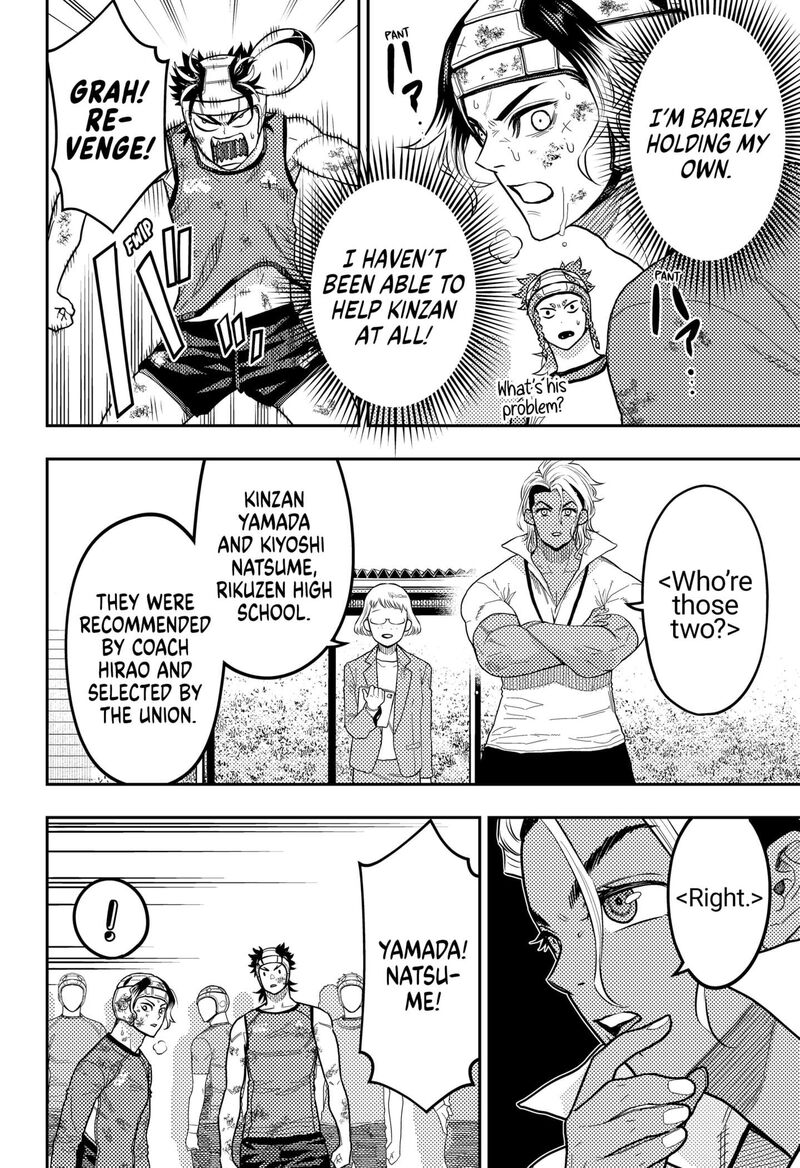 saikyou_no_uta_50_12