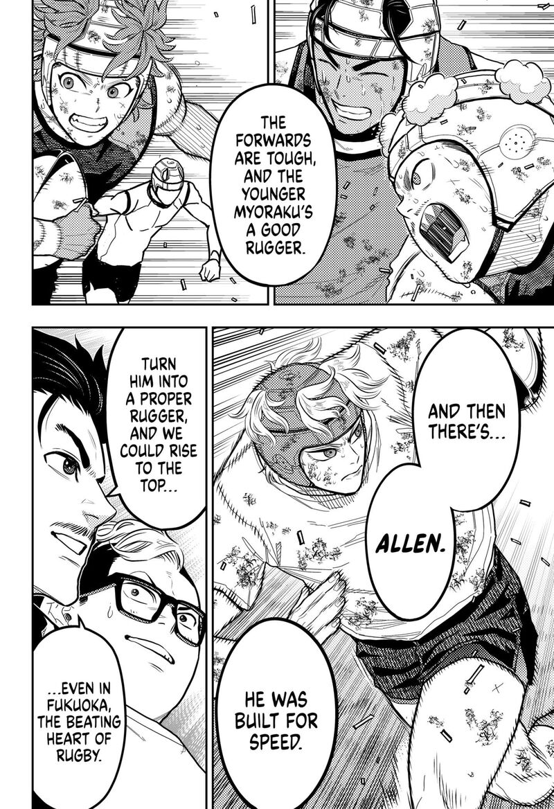 saikyou_no_uta_50_6