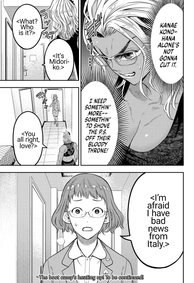 saikyou_no_uta_51_17