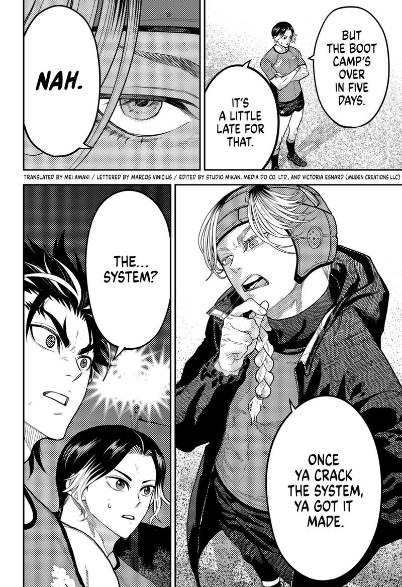 saikyou_no_uta_52_2