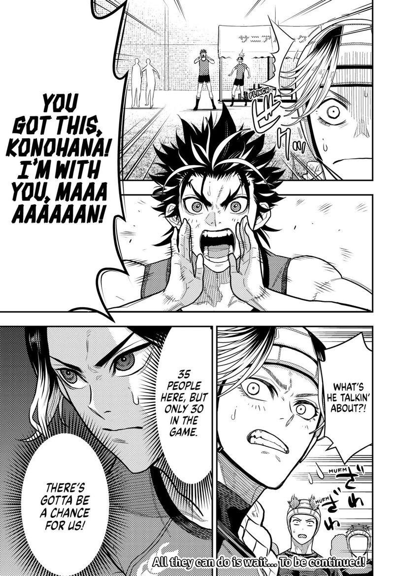saikyou_no_uta_53_13