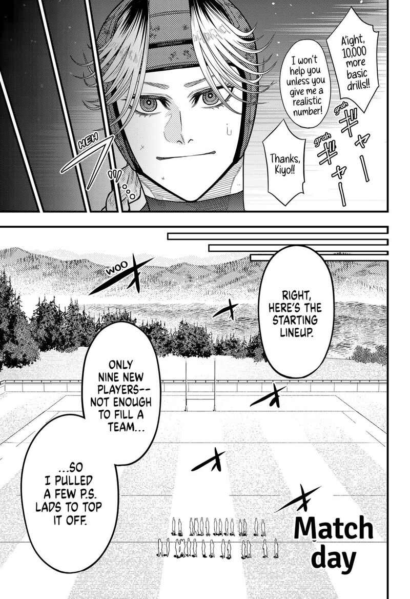 saikyou_no_uta_53_9