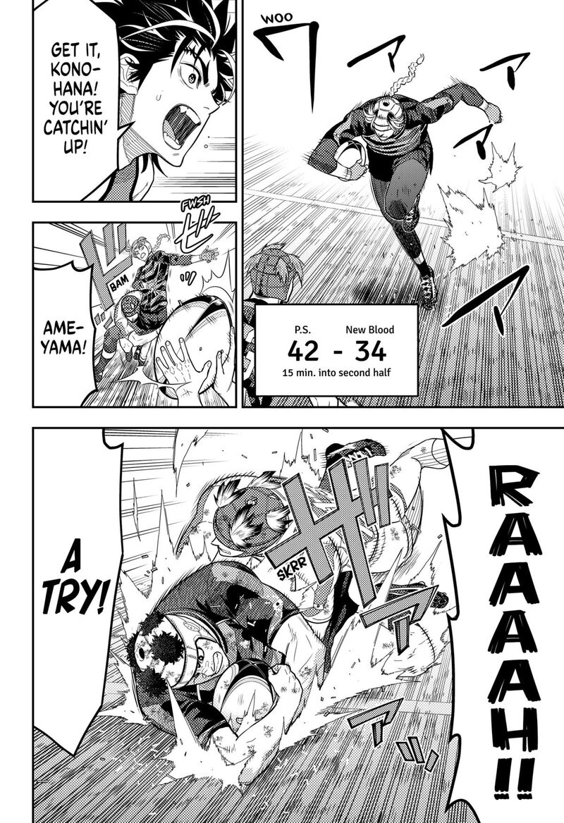 saikyou_no_uta_55_12