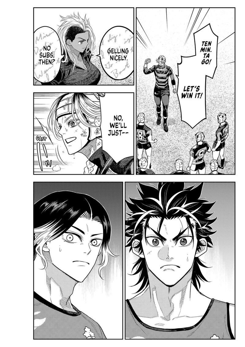 saikyou_no_uta_55_14