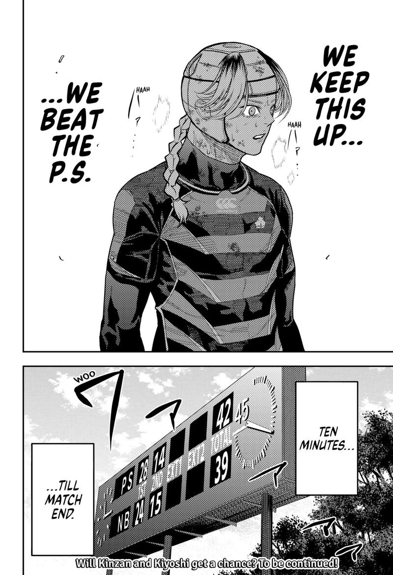 saikyou_no_uta_55_16