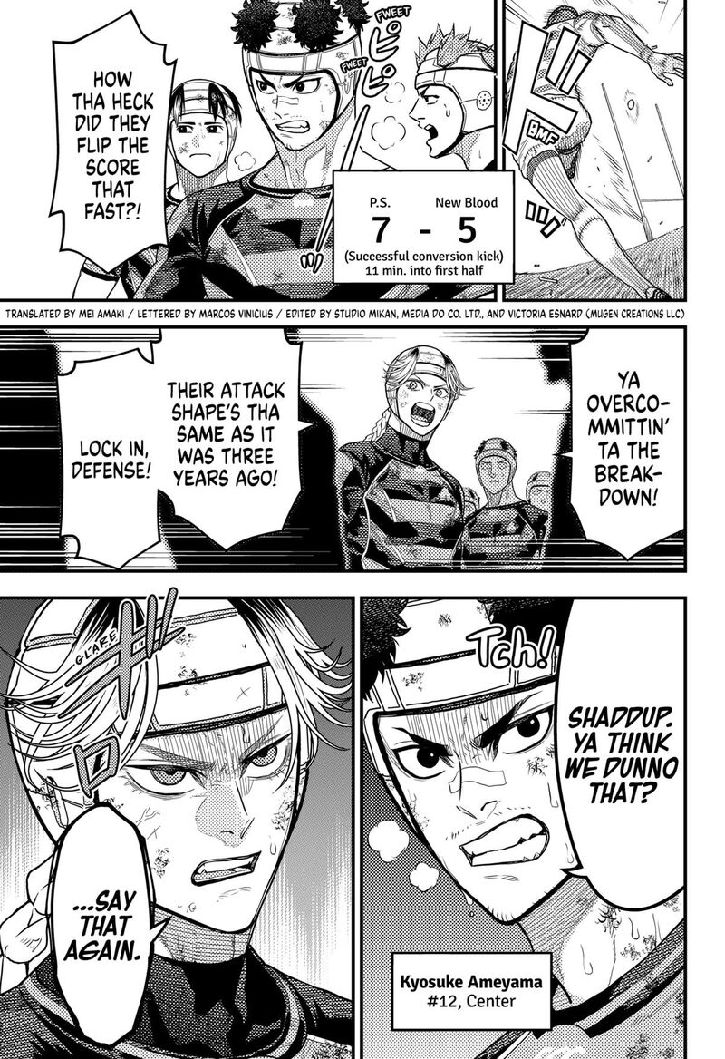 saikyou_no_uta_55_3