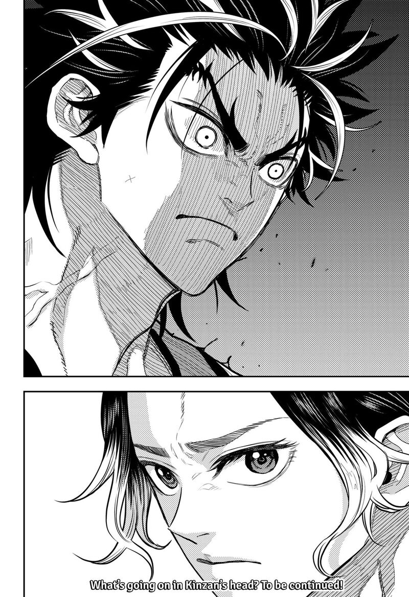 saikyou_no_uta_56_14