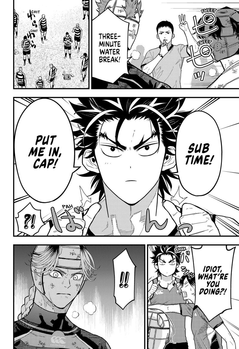 saikyou_no_uta_56_4