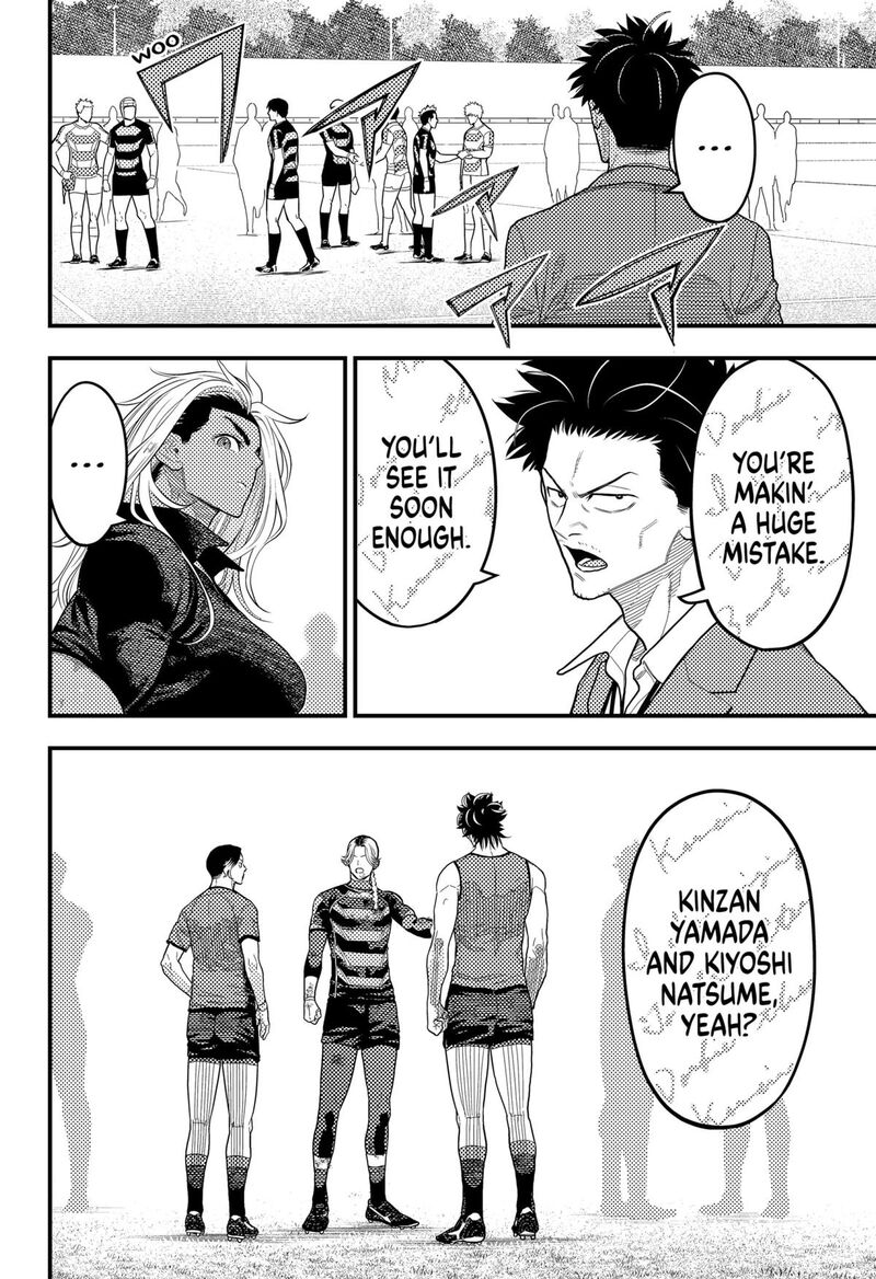 saikyou_no_uta_57_10