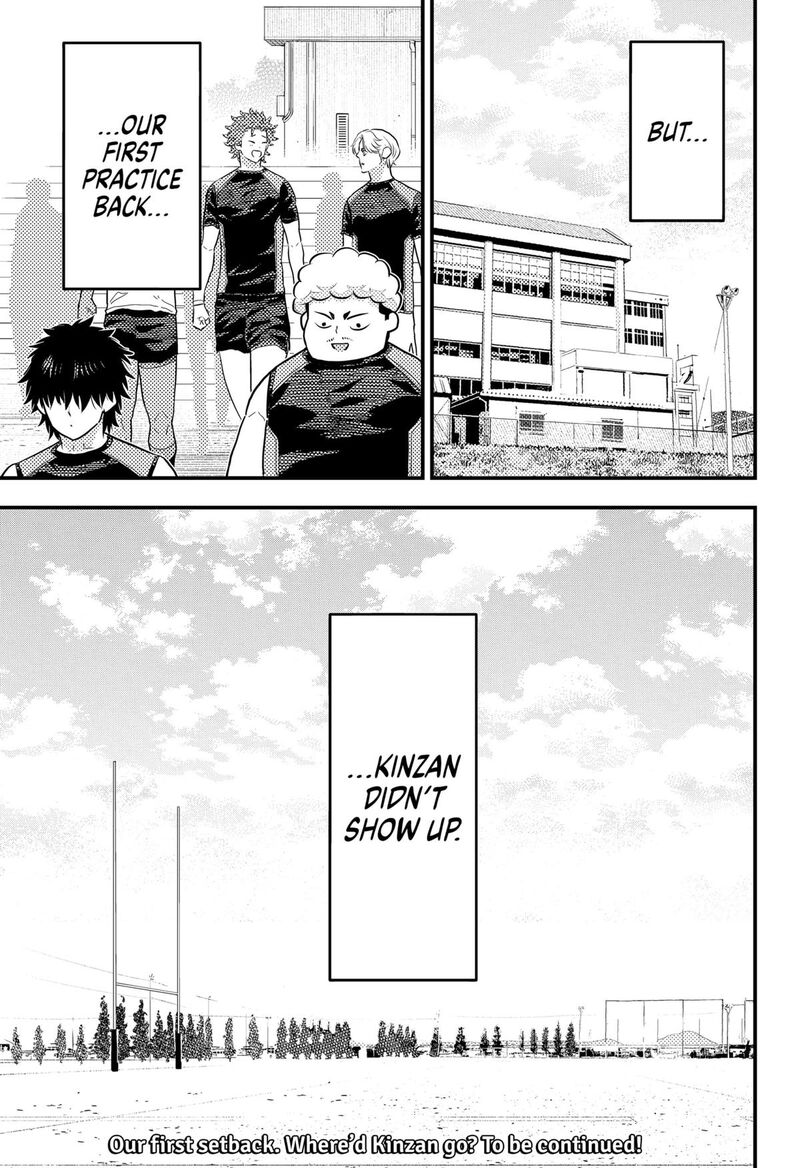 saikyou_no_uta_57_15