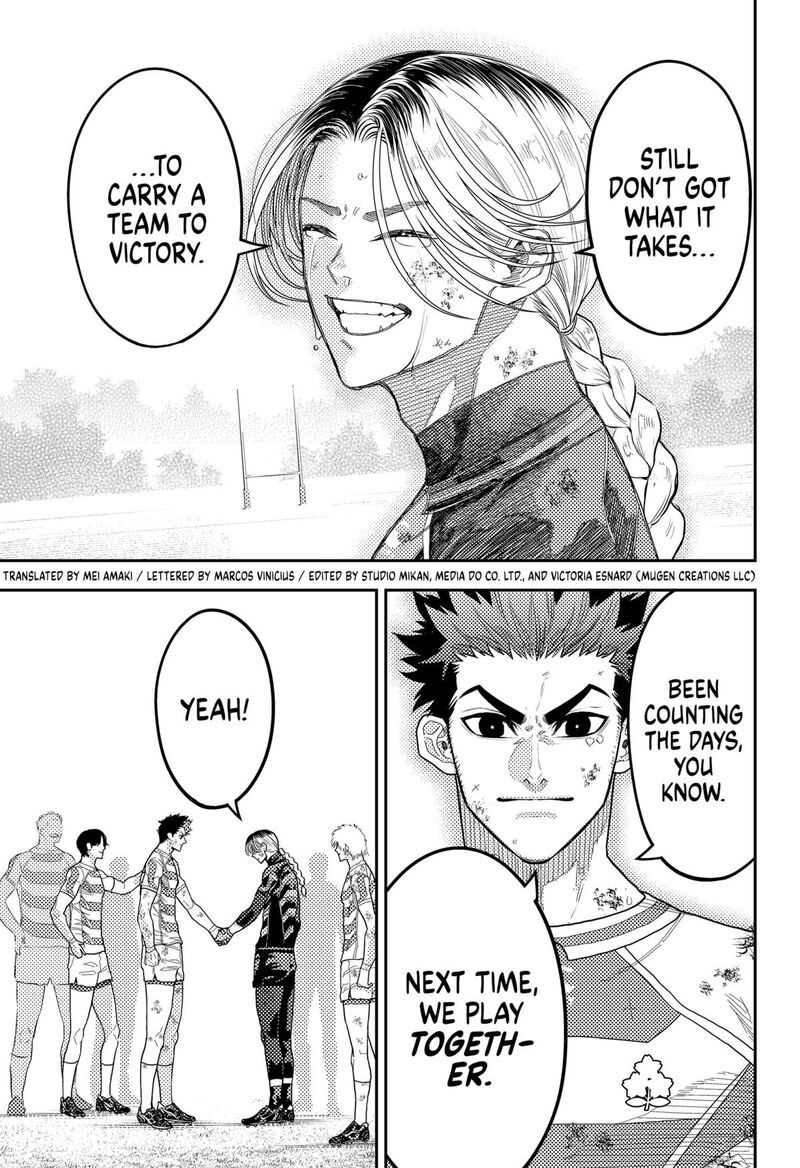 saikyou_no_uta_57_9