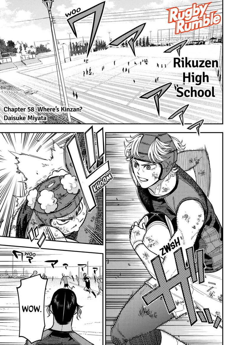 saikyou_no_uta_58_1