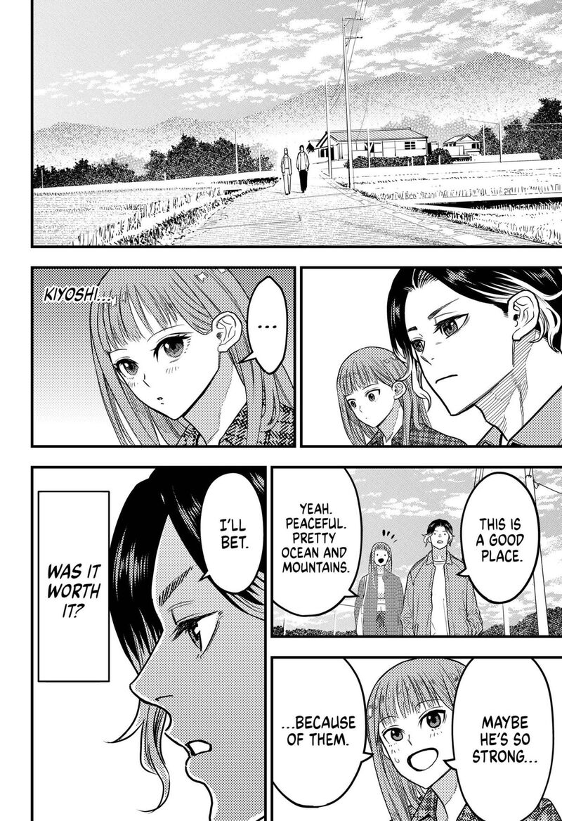 saikyou_no_uta_58_12