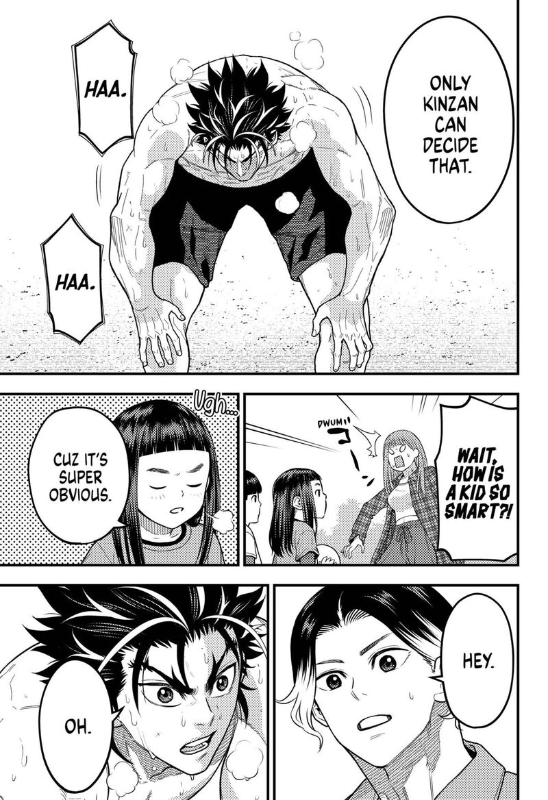 saikyou_no_uta_58_17