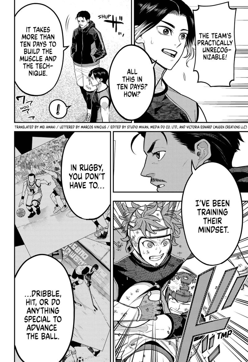 saikyou_no_uta_58_2