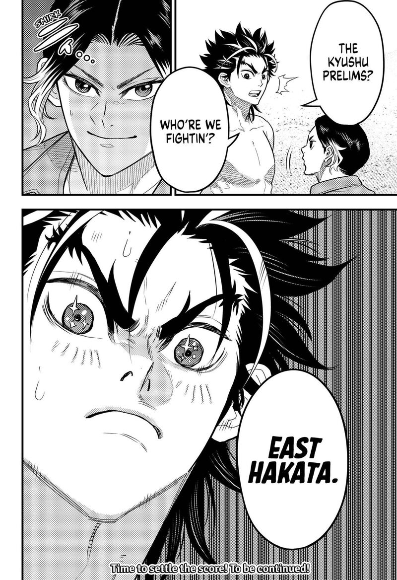 saikyou_no_uta_58_22
