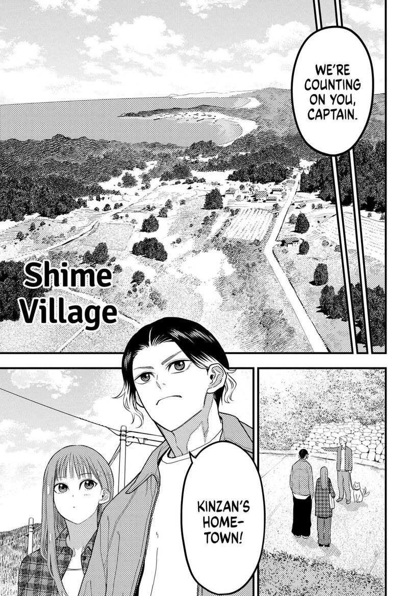 saikyou_no_uta_58_5
