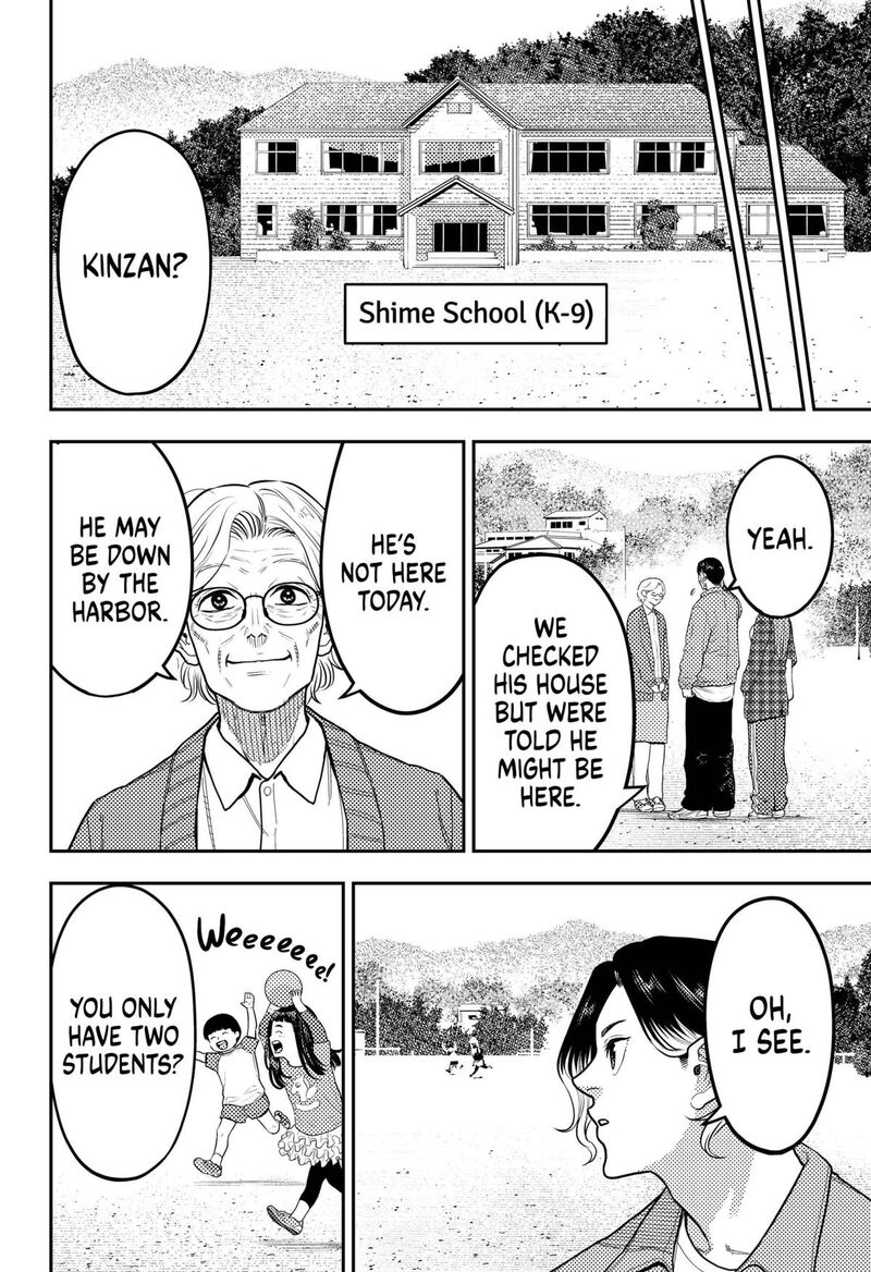 saikyou_no_uta_58_6