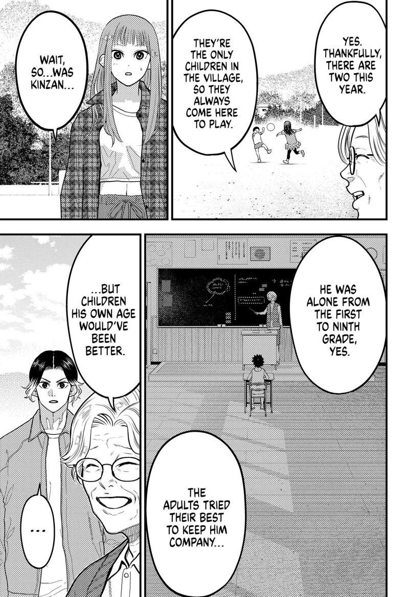 saikyou_no_uta_58_7