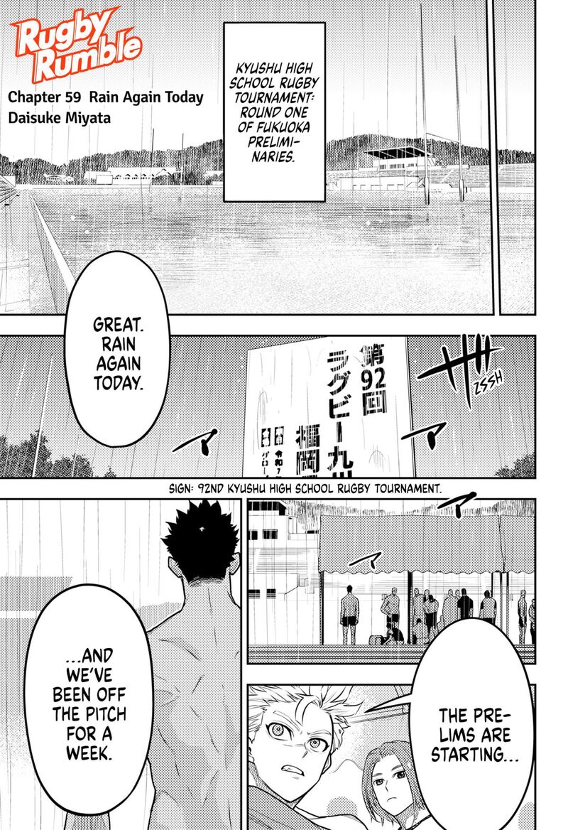 saikyou_no_uta_59_1