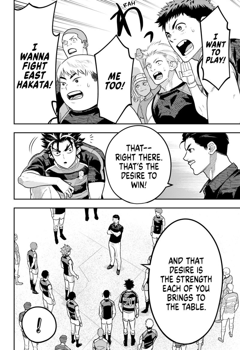 saikyou_no_uta_59_10