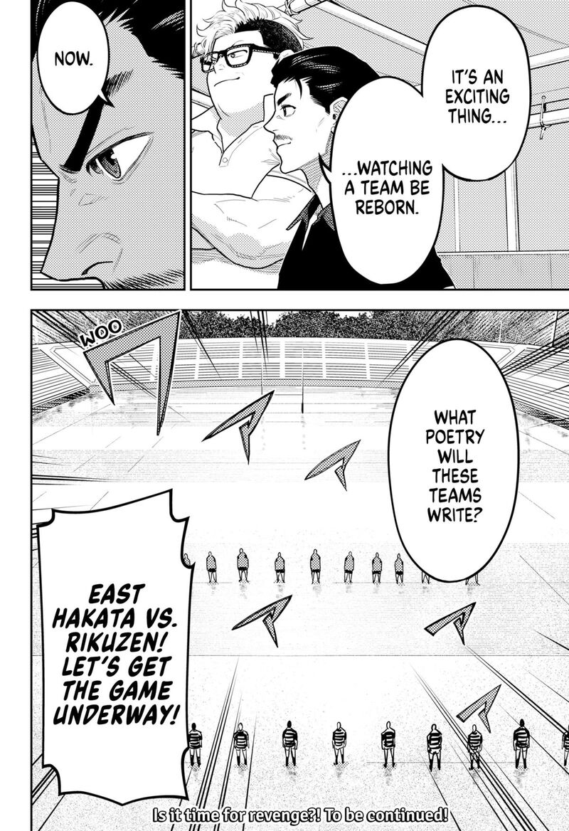 saikyou_no_uta_59_14