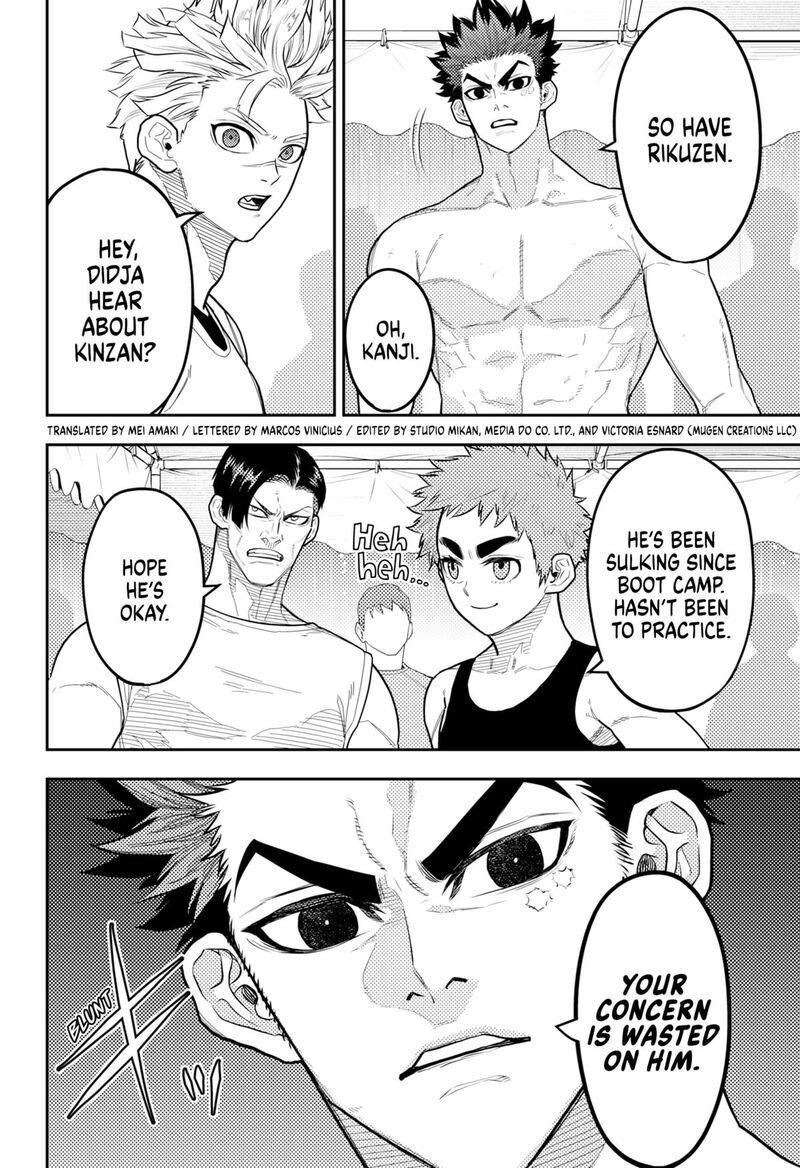 saikyou_no_uta_59_2
