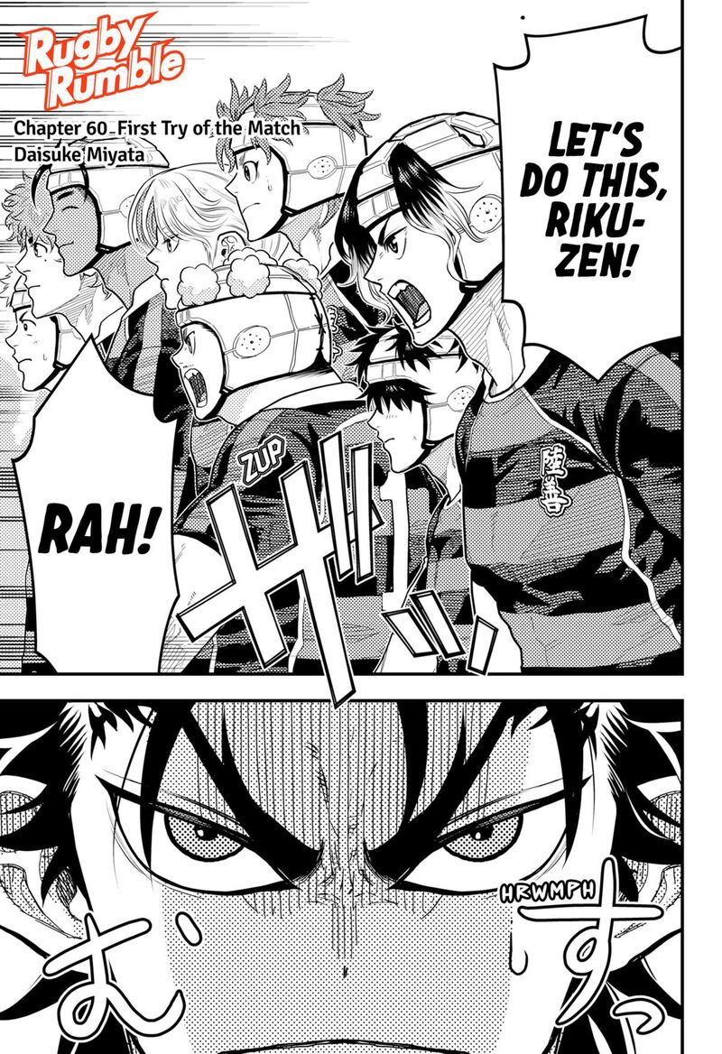 saikyou_no_uta_60_1