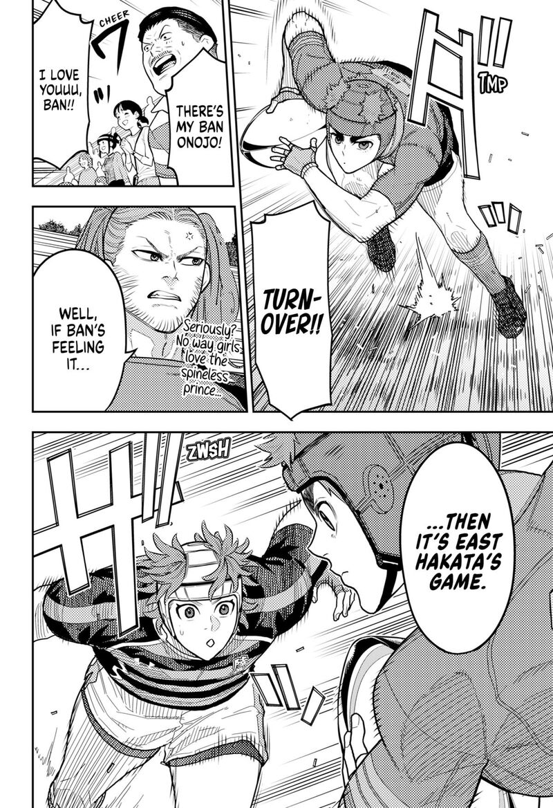 saikyou_no_uta_60_10