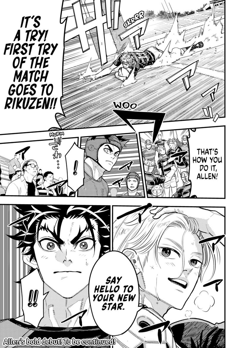 saikyou_no_uta_60_19