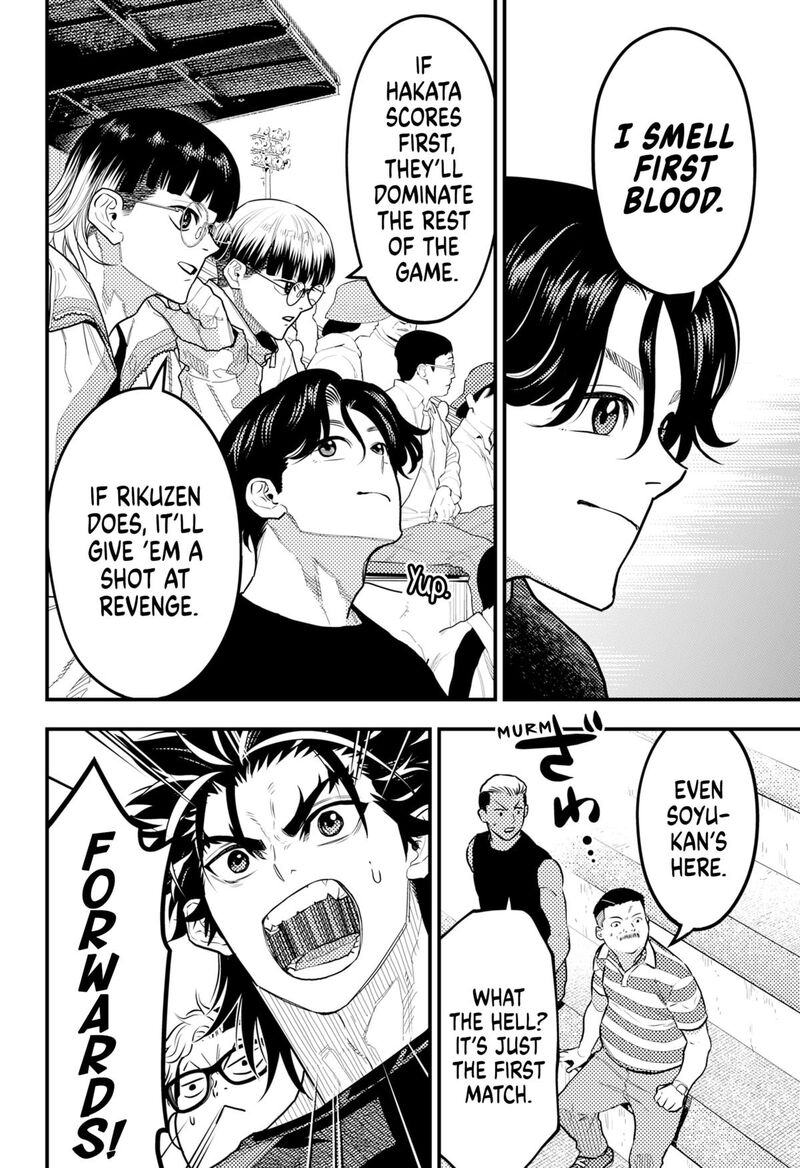 saikyou_no_uta_60_8