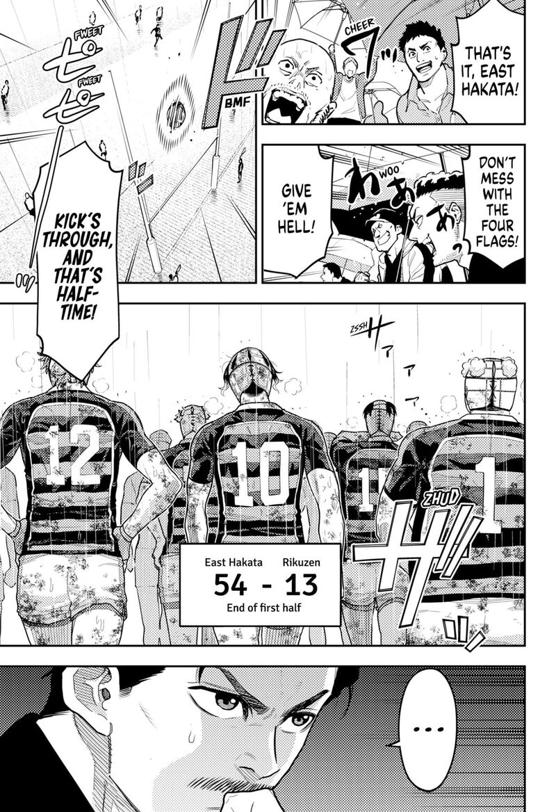saikyou_no_uta_61_13