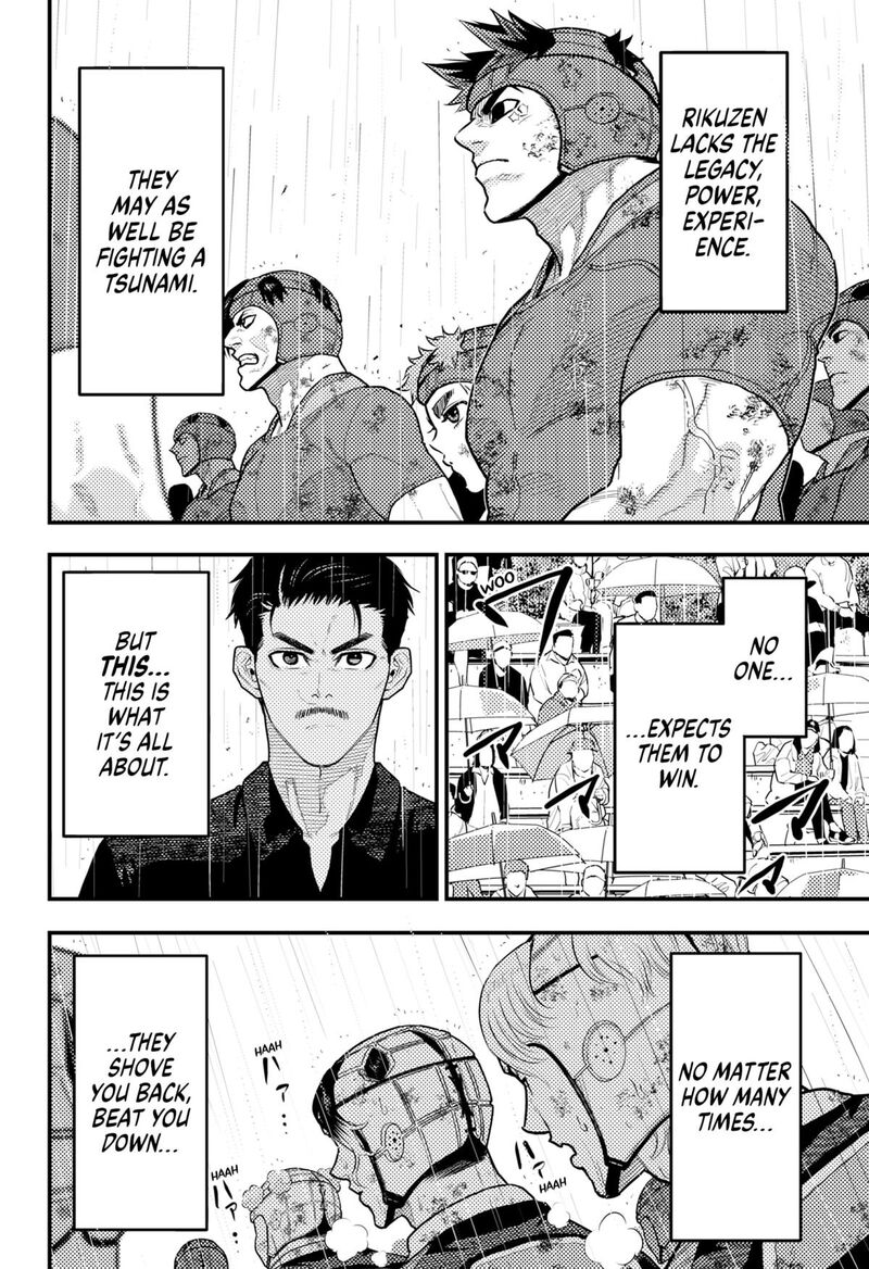 saikyou_no_uta_61_14