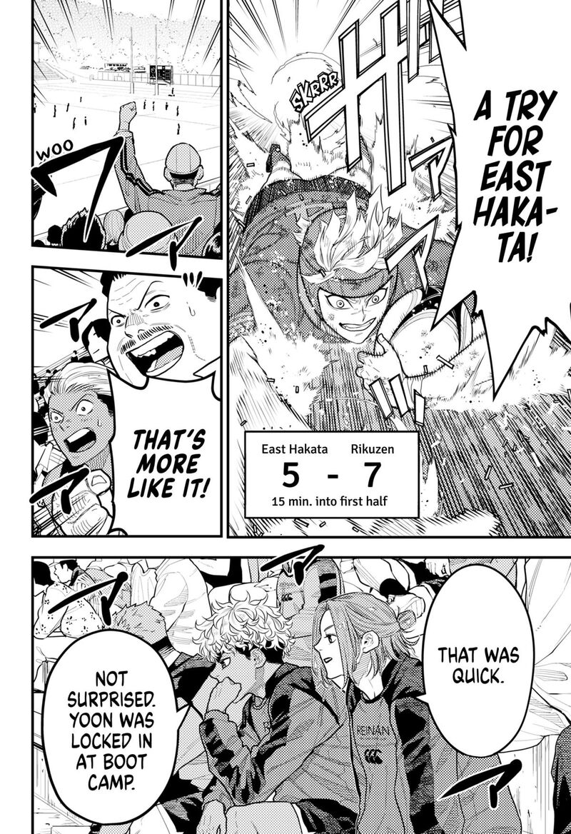 saikyou_no_uta_61_6