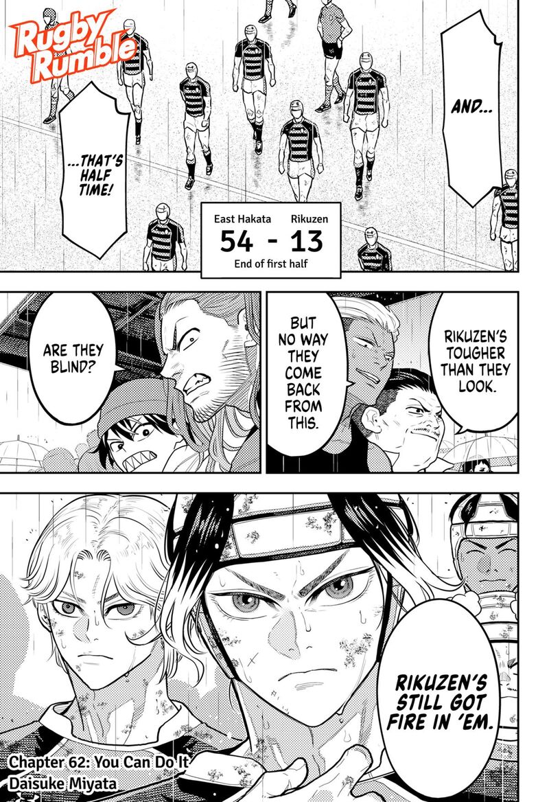 saikyou_no_uta_62_1
