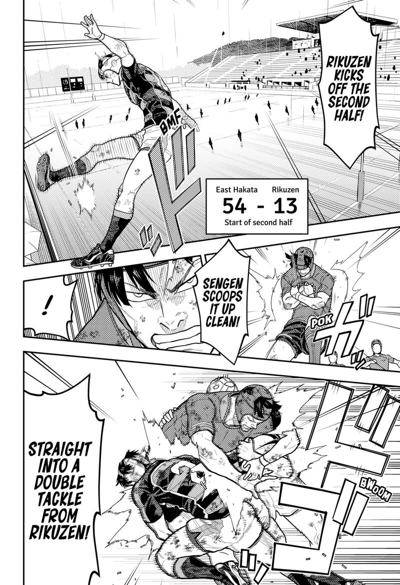 saikyou_no_uta_62_8