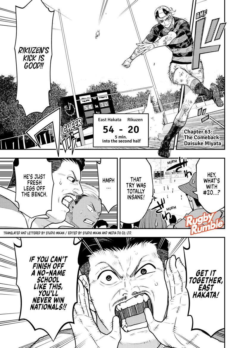 saikyou_no_uta_63_1