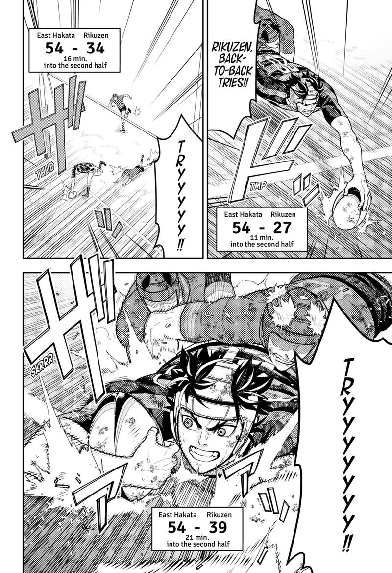 saikyou_no_uta_63_4