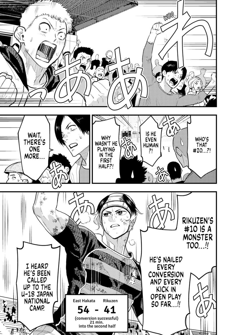 saikyou_no_uta_63_5