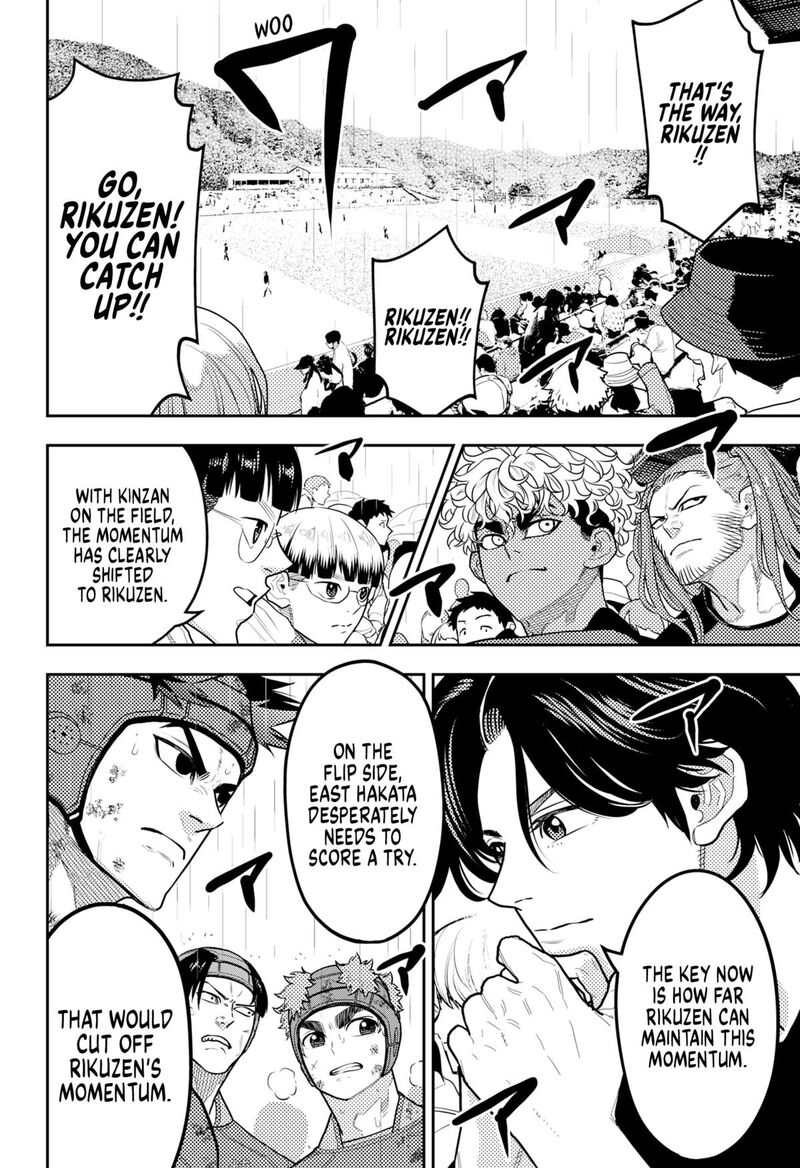 saikyou_no_uta_63_6
