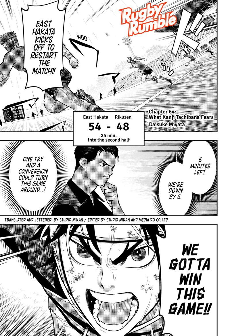 saikyou_no_uta_64_1