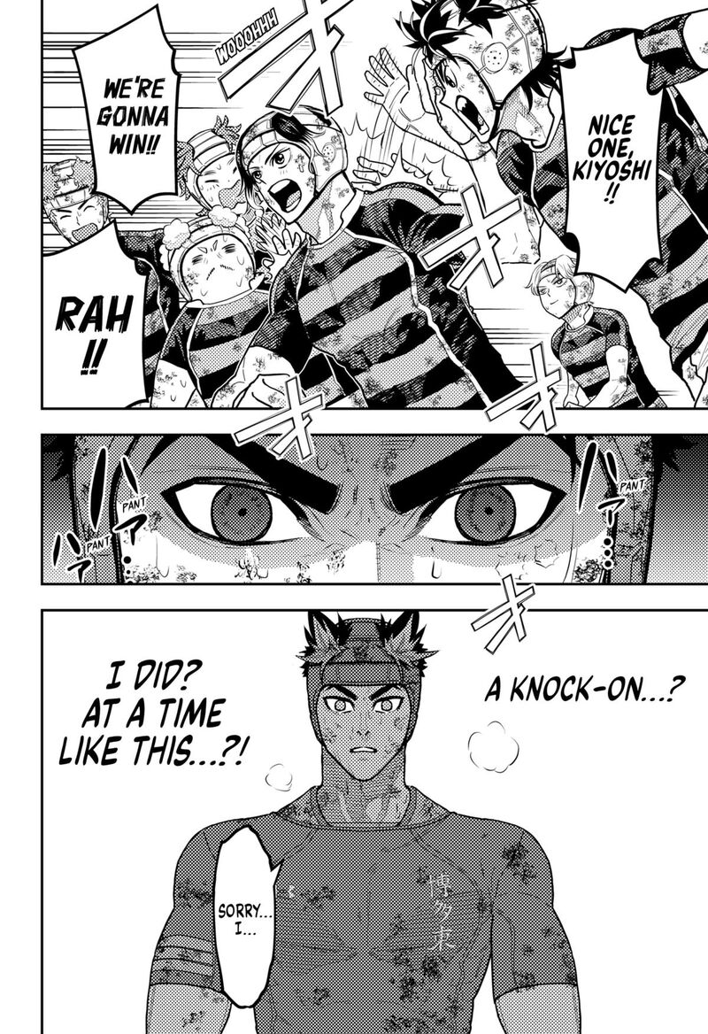 saikyou_no_uta_64_10