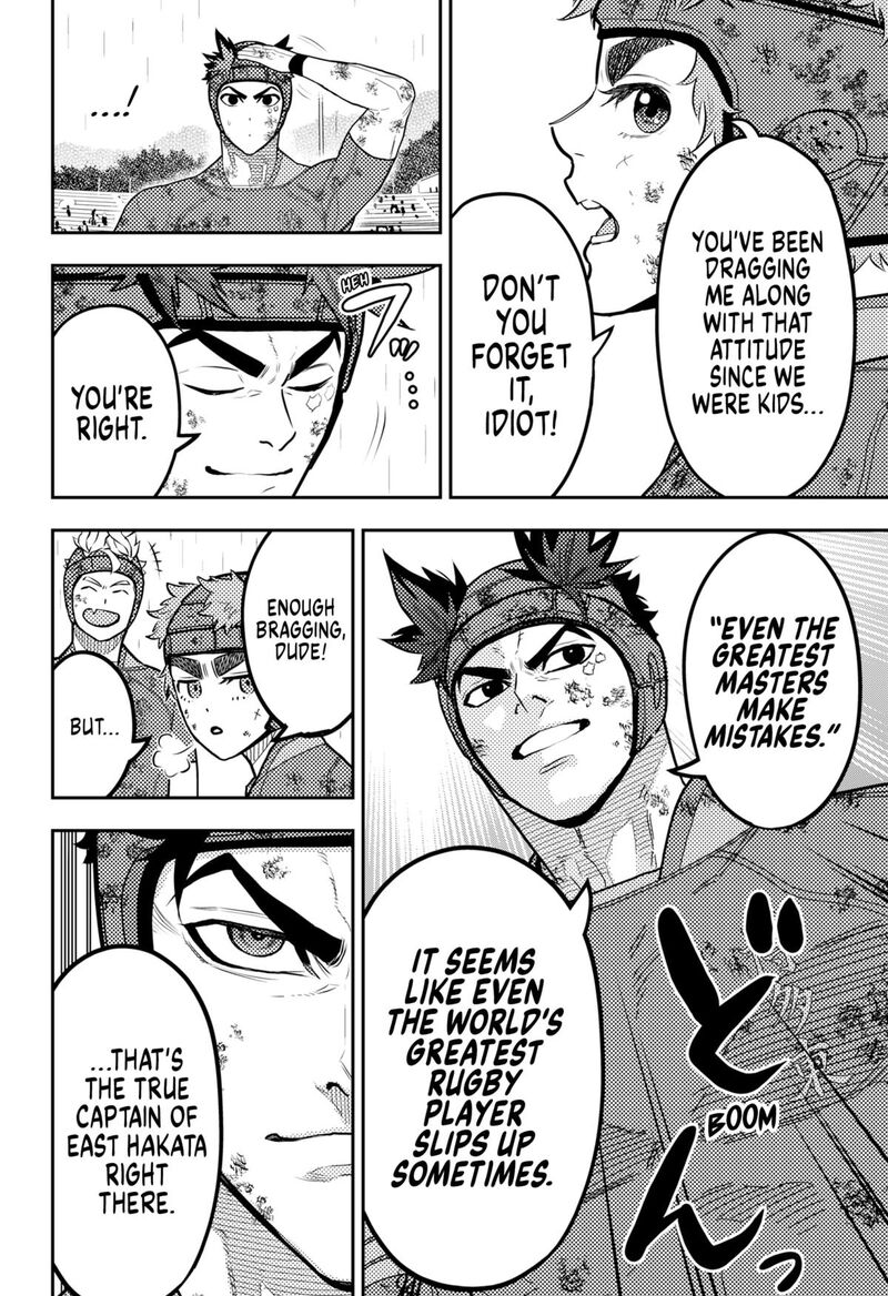 saikyou_no_uta_64_12