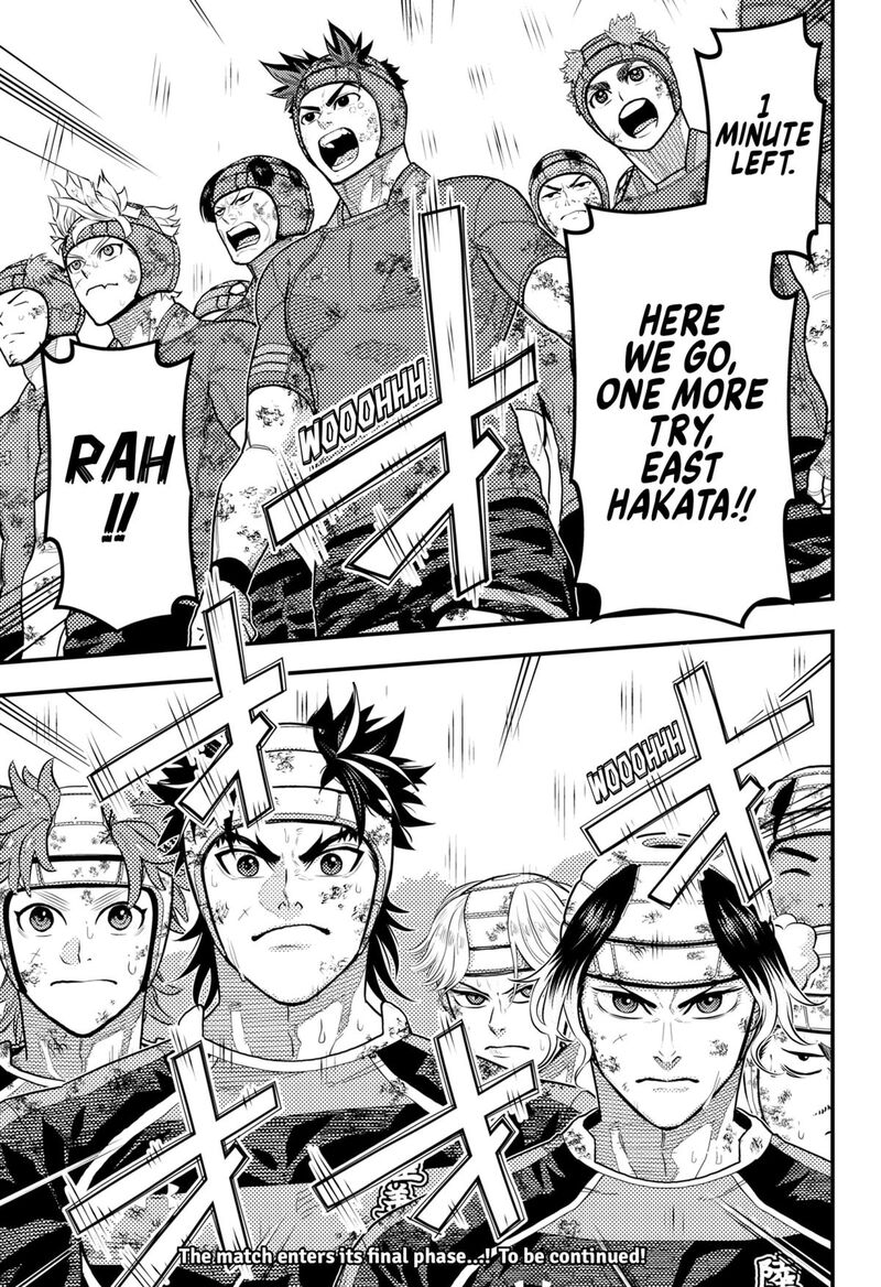 saikyou_no_uta_64_13